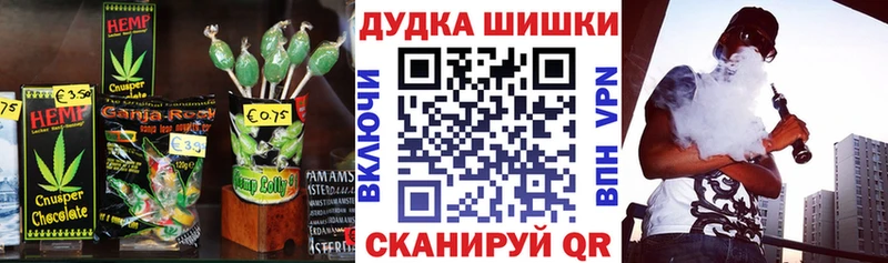 даркнет сайт  Ейск  Печенье с ТГК конопля 
