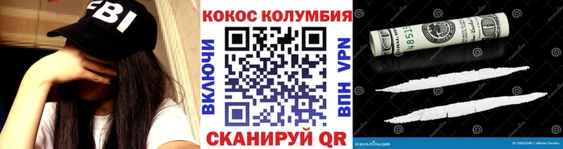 kraken вход  Ейск  Cocaine 97% 