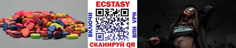 ЭКСТАЗИ Punisher  Ейск 