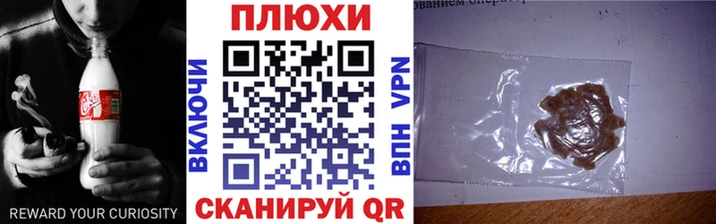 ГАШИШ ice o lator  Ейск 