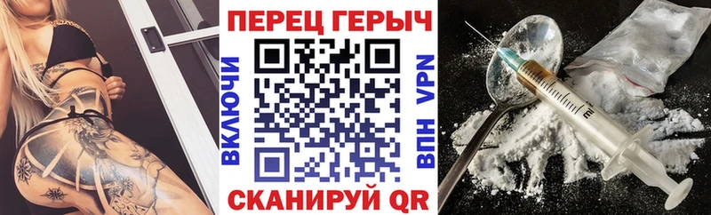 ГЕРОИН хмурый  Ейск 