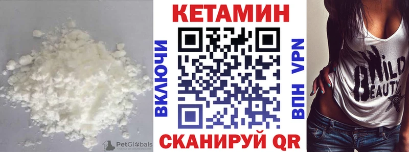 Кетамин VHQ  гидра ссылка  Ейск 
