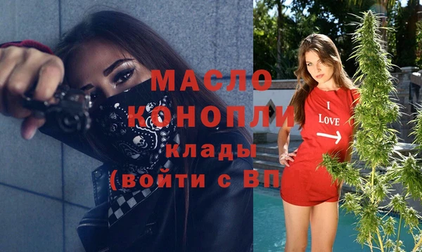 стаф Армянск