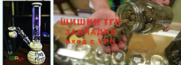 наркотики Арсеньев