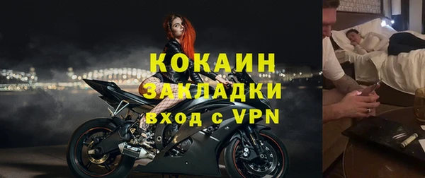 стаф Армянск