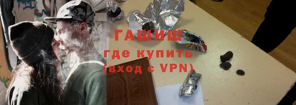 стаф Армянск