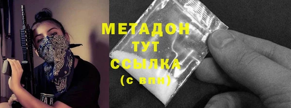 стаф Армянск