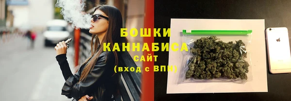 стаф Армянск