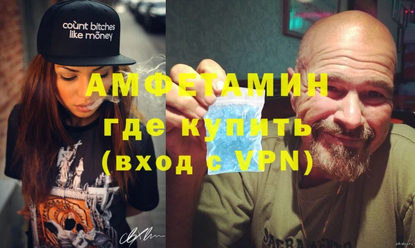 стаф Армянск