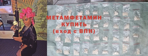 стаф Армянск
