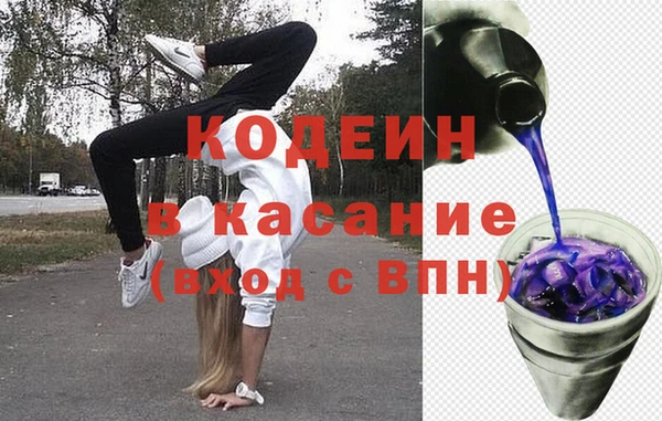 наркотики Арсеньев