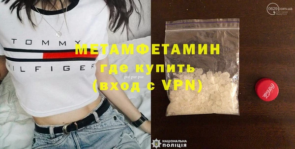 метадон Майский