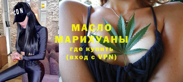 стаф Армянск