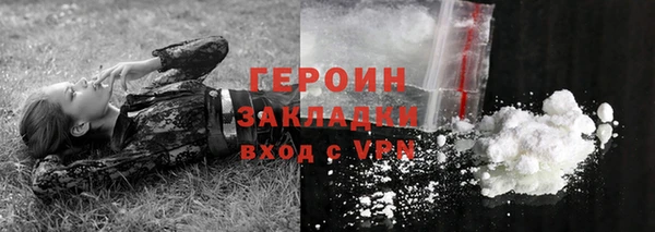 наркотики Арсеньев