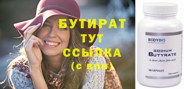 наркотики Арсеньев