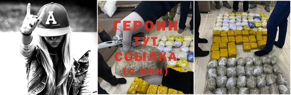 наркотики Арсеньев