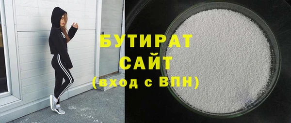 стаф Армянск