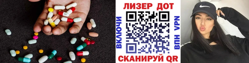 гидра как зайти  Ейск  LSD-25 экстази кислота 