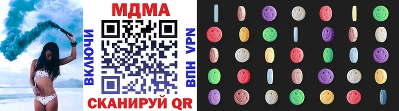 MDMA VHQ  Ейск 