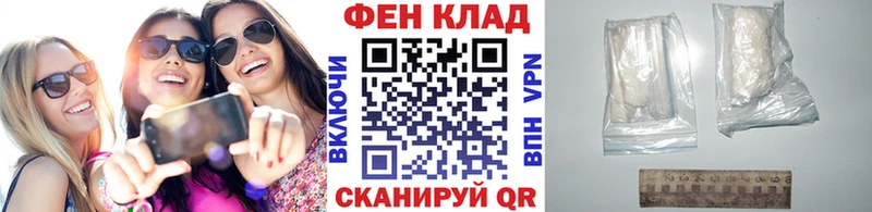 МЕТАМФЕТАМИН витя  Ейск 