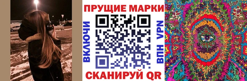 Марки N-bome 1,8мг Ейск
