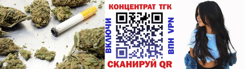 Дистиллят ТГК THC oil  что такое   OMG зеркало  Ейск 