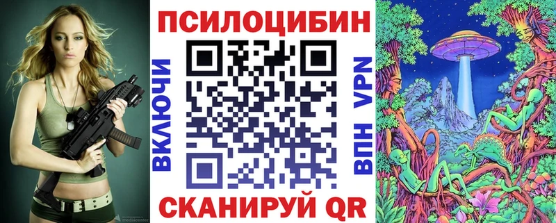 Галлюциногенные грибы GOLDEN TEACHER  сколько стоит  мега маркетплейс  Ейск 