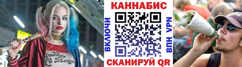 Бошки марихуана тримм Ейск